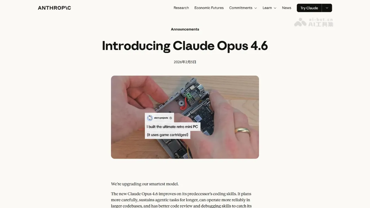 Claude Opus 4.6 - Anthropic's latest programmable AI model