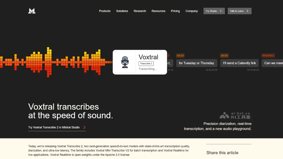 Voxtral Transcribe 2 - A series of speech-to-text models launched by Mistral AI