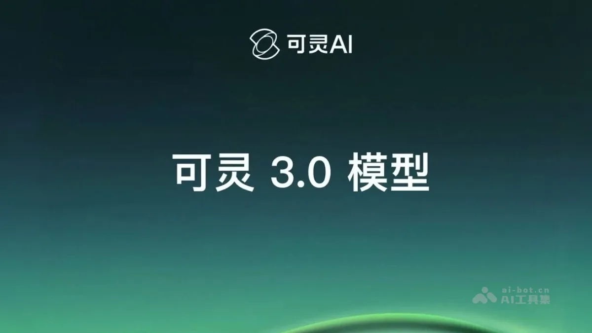 Keling 3.0 Model - Kuaishou Keling's next-generation multimodal AI creation model